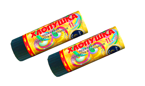  Пружинная хлопушка 11см с конфетти и серпантином  в Славянске-на-Кубани