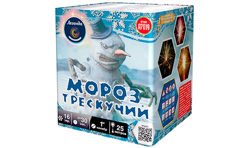  Батарея салютов Мороз трескучий  в Славянске-на-Кубани